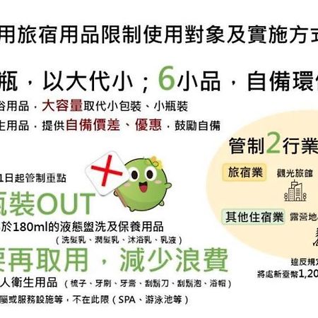 Kenting City Gate Hotel Heng-ch'un المظهر الخارجي الصورة